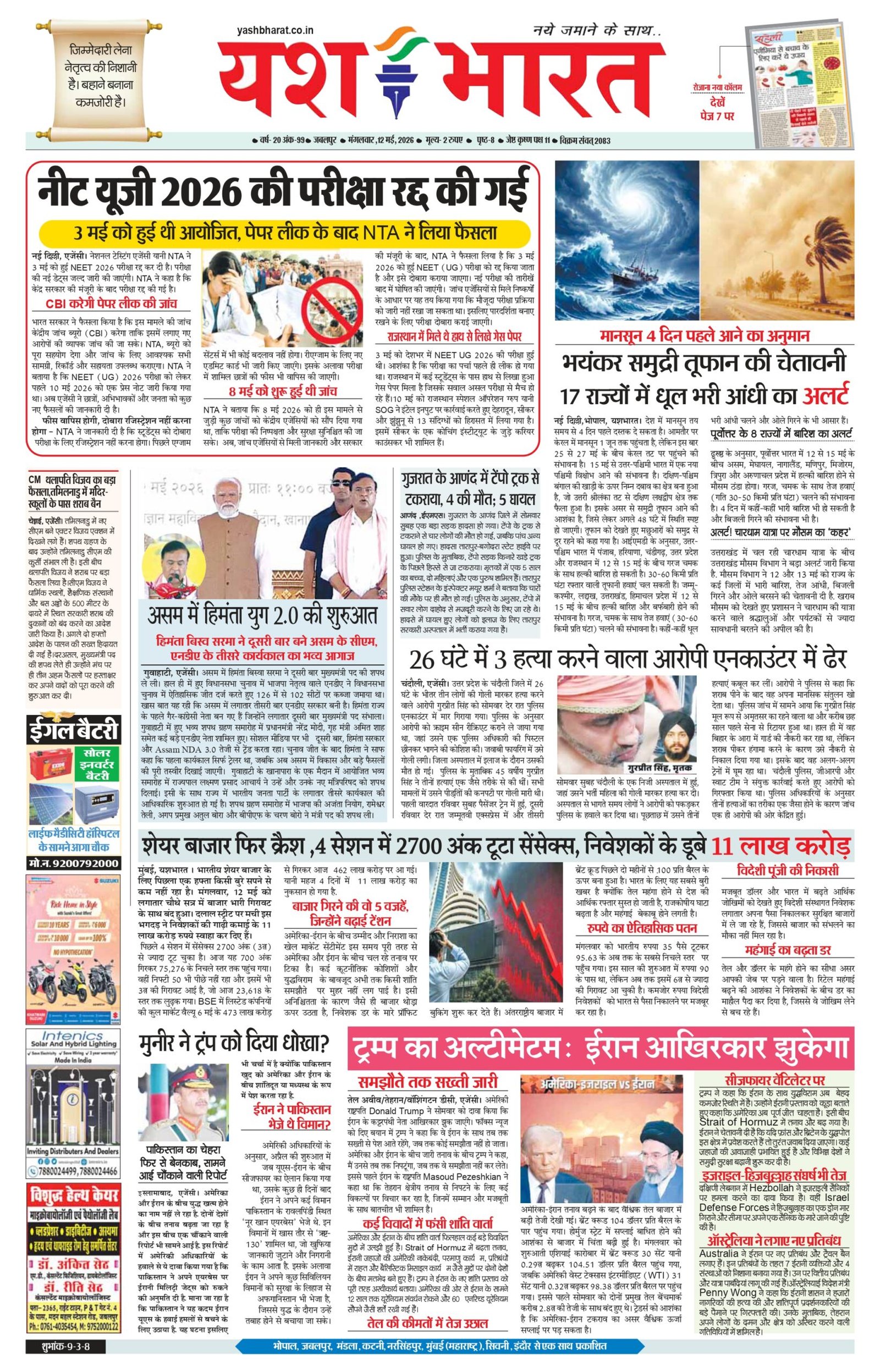 Page 1
