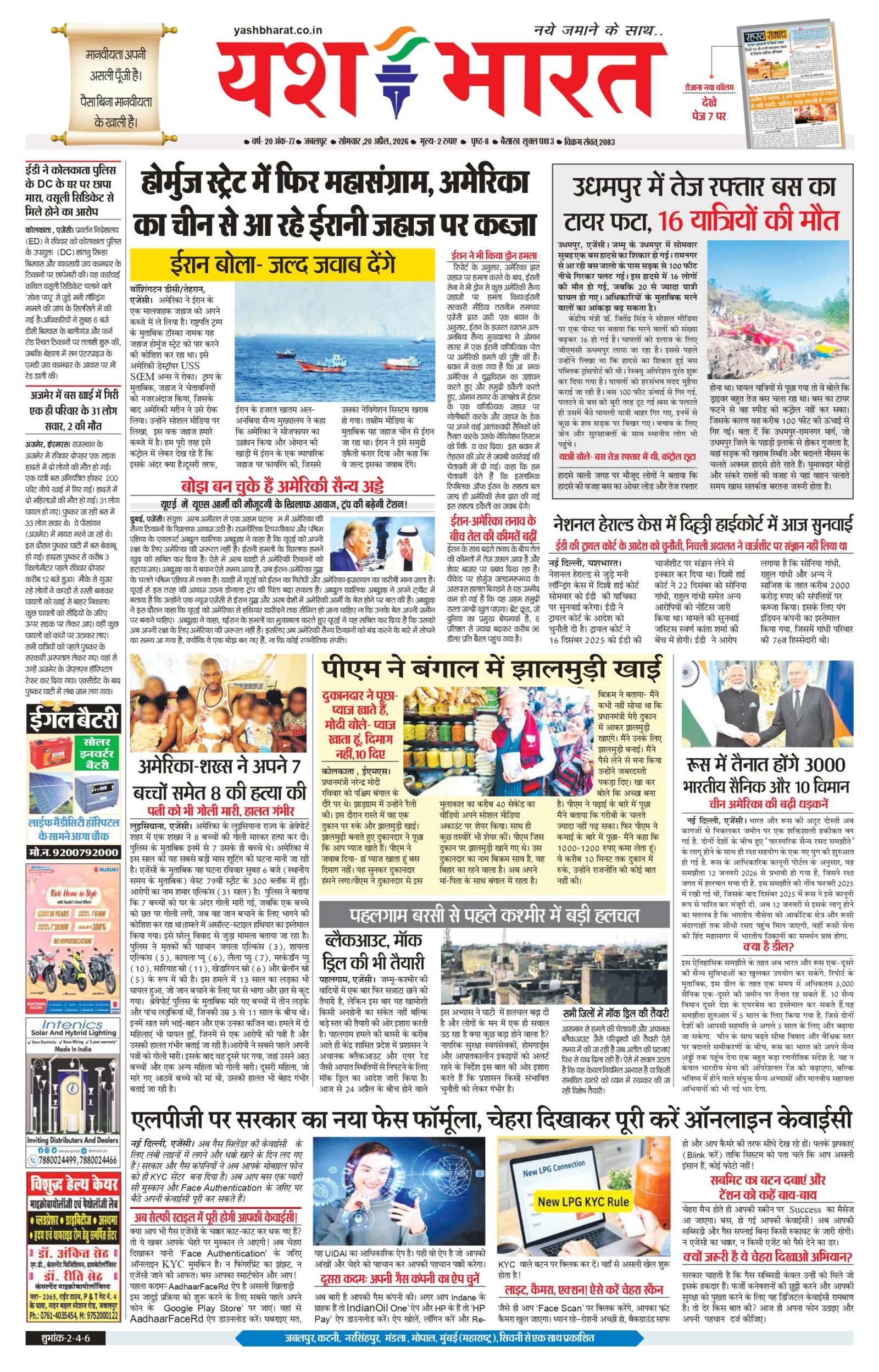Page 1